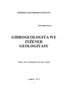 Gidrogeologiýa we inžener geologiýasy